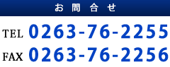 お問合せ・お見積り｜精密金型/冶具の設計、製作/射出成形品の製作｜株式会社ツーウェイ